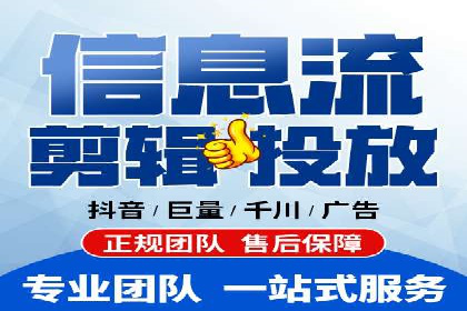 SEM代运营案例：助力企业实现线上转型